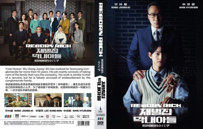 Buy Reborn Rich DVD (Korean Drama) - $29.99 at