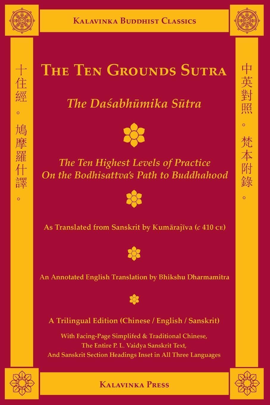Thumbnail - Bhikshu Dharmamitra | The Ten Grounds Sutra (trilingual) | Taschenbuch