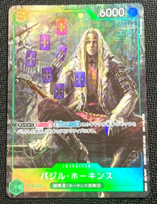 One Piece Card Basil Hawkins ST02-010 C Promotion Pack EX Vol.1