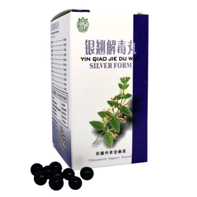 SHAO WU, CHINATUREL IMPORT EXPORT, HOLLAND荷兰仲景堂绍武牌 Yin Qiao Jie Du Wan - Forma plateada - Auténtica fórmula herbal TCM - Shao Wu