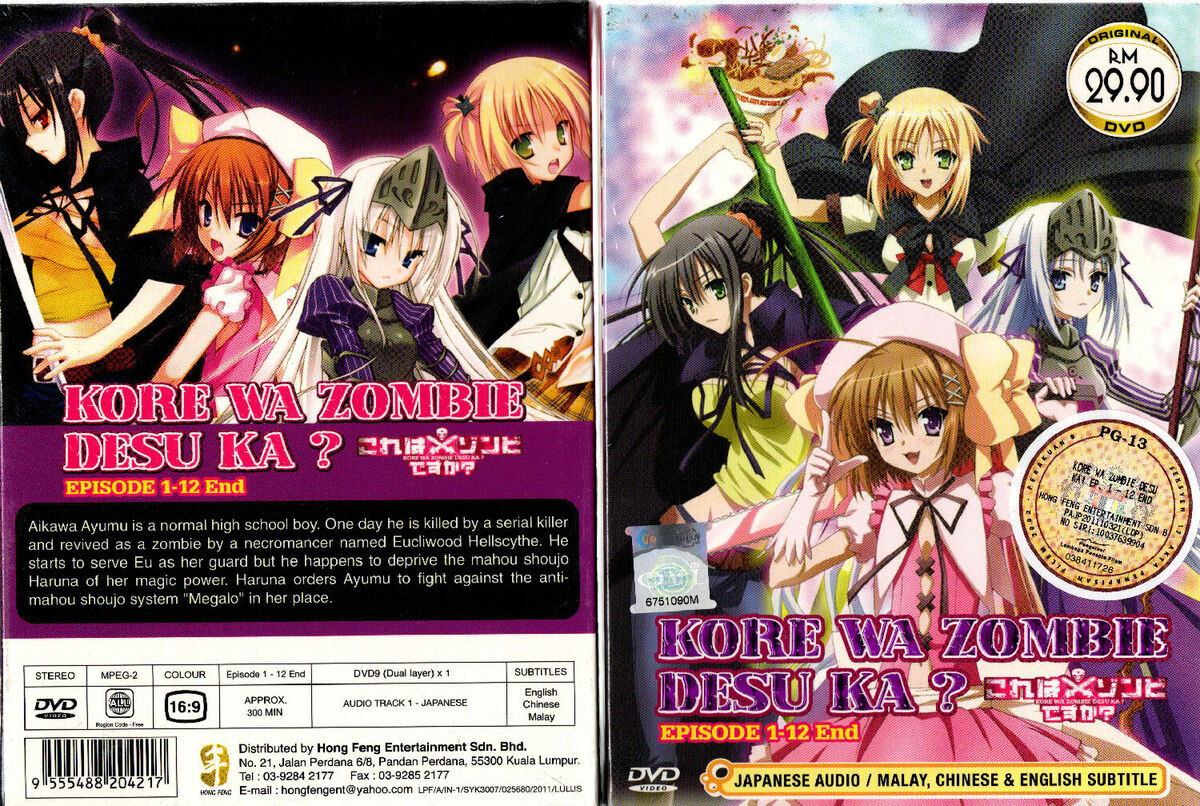 Box Dvd Kore Wa Zombie Desu Ka - Is This A Zombie? 2 Temps