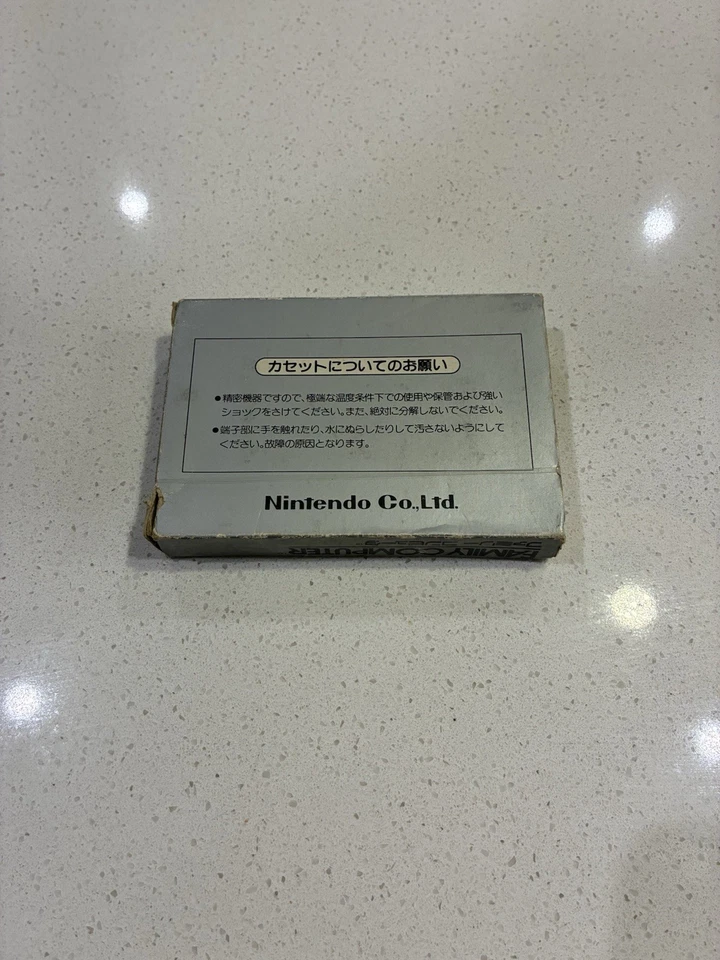 Balloon Fight -- Action. Boxed. Famicom, JAPAN Game US Seller - Nintendo NES - Image 2 of 4