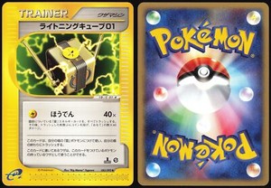 LIGHTNING CUBE 01 083/092 E SERIES E2 TOWN ON NO MAP POKEMON JAPANESE NM