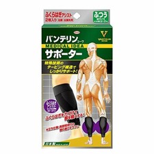 Kowa VANTELIN Supporter Calf Assist M Size japan