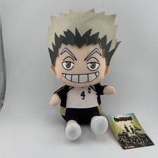 Haikyu  Kotaro Bokuto Sitting Ver. 7 Inch Plush Toy
