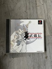 Brave Fencer Musashiden for Sony PlayStation PS1 Japan Import Inc preview disk