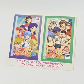 Sega Saturn EVANGELION EVA TO YUKAINA NAKAMATACHI * 1481 ss