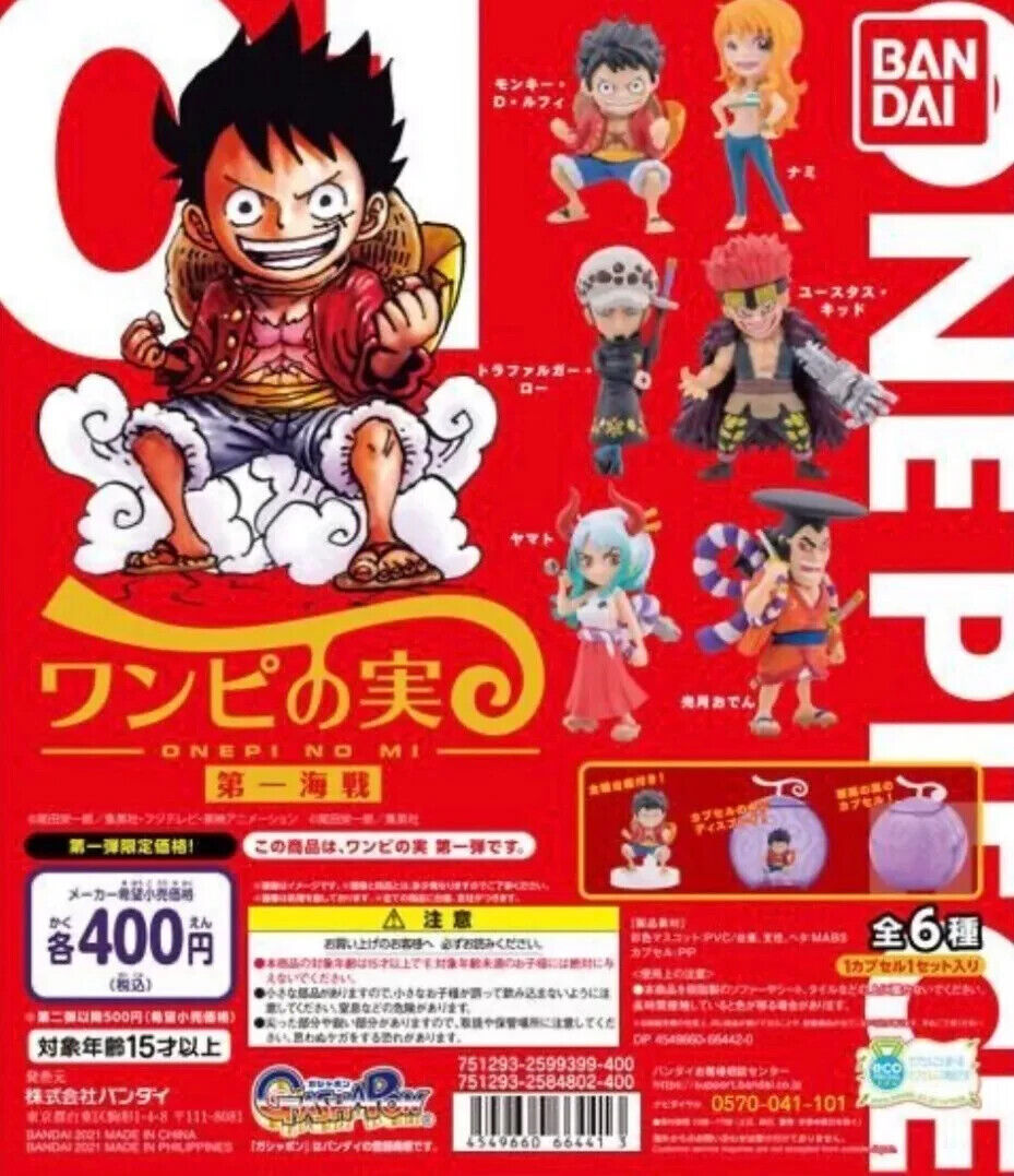 ONEPIECE フィギュア 小物 ポスターその他① One Piece Onepi no Mi Vol 1,naval battle Bandai Gashapon Devil