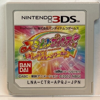 Nintendo 3DS Smile Precure Let's Go Fairytale World Japanese Mini Games