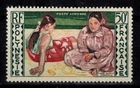 Polynesia Airmail Stamp PA No. 2 New ** MNH