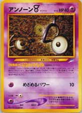 Unown V - Neo Destiny (LP) Japanese Pokémon Card