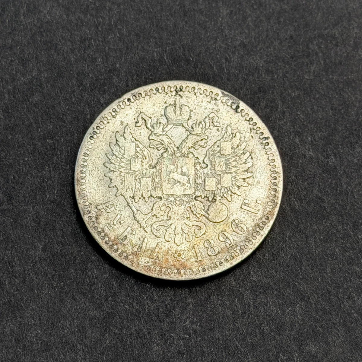 外国メダル　ロシア帝国記念銀メダル　1896年 外国メダル ロシア帝国記念銀メダル 1896年 - メルカリ