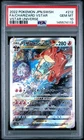 2022 POKEMON JPN SWORD & SHIELD VSTAR UNIVERSE FULL ART/CHARIZARD VSTAR PSA 10