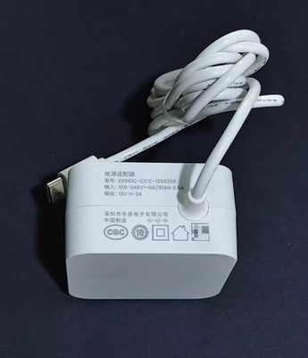 Ulike ES061C-CCC-1200200 USB-C 12V 2A Netzteil-Adapter-Ladegerät