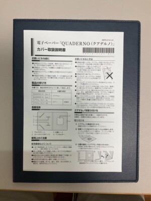 Fujitsu QUADERNO A5 Gen. 2 Exclusive Cover Navy FMVCV51N for