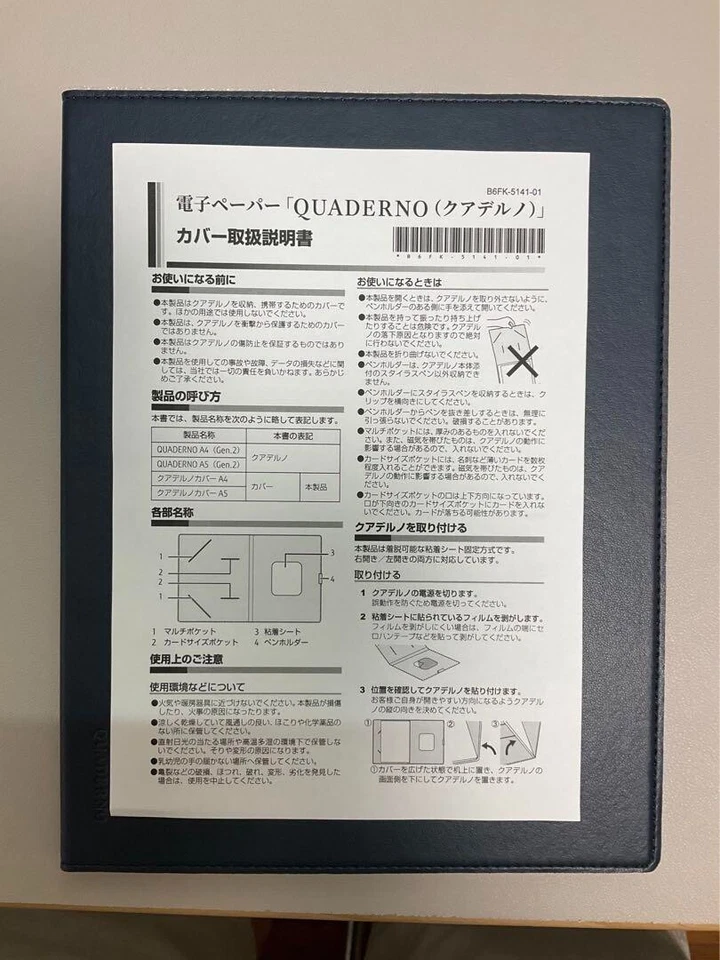 Fujitsu QUADERNO A5 Gen. 2 Exclusive Cover Navy FMVCV51N for FMVDP51 - Image 2 of 4