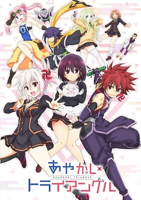 New Ayakashi Triangle Vol.5 Limited Edition Blu-ray CD Booklet