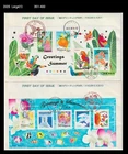 Greeting Summer,Bird,Flower,Orchid,Dolphin,Fish,Butterfly,2 Japan 2006 FDC,Cover