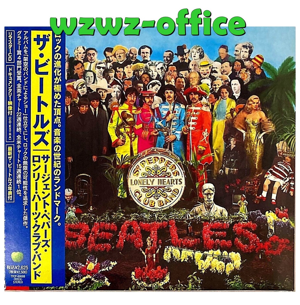 The Beatles SEALED NEW CD Sgt. Pepper's Lonely Hearts Club Band