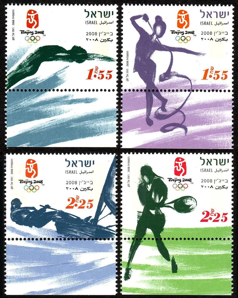 Israel 1738-1741-tab, MNH. Olympics Beijing-2008. Swimming Gymnastics, Sailing, - Image 1 of 1