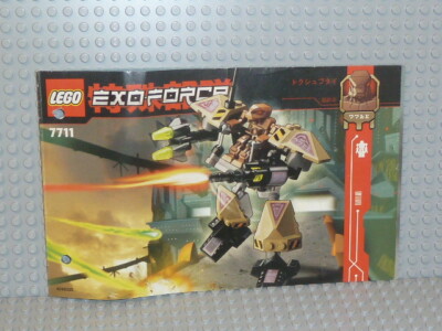 LEGO  Exo-Force Bauanleitung 7711 Sentry gelocht instruction B4136