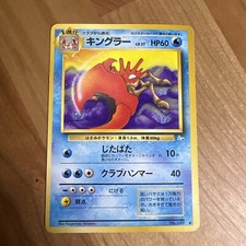 KINGLER - Japanese Fossil Set - No. 099 - Uncommon - Pokemon Card - LP
