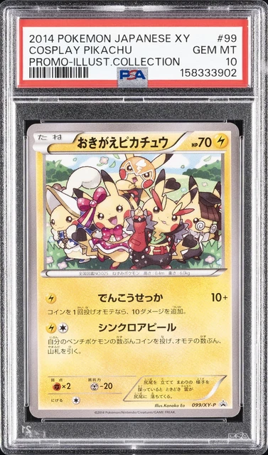 2014 POKEMON JAPANESE XY PROMO ILLUST. COLLECTION #99 COSPLAY PIKACHU PSA 10