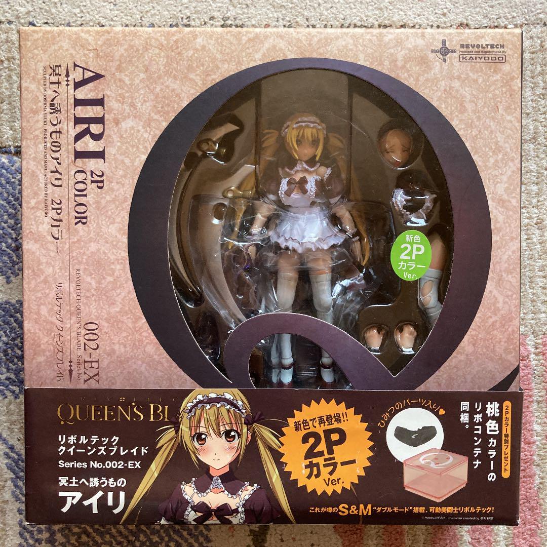 Revoltech Queens Blade No.002 Airi 2P Figure Kaiyodo Japan