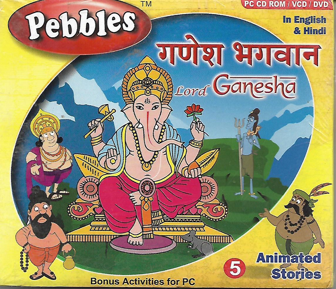 Lord Ganesha Animation Buy Lord Ganesha 07 Religious, Traditional,