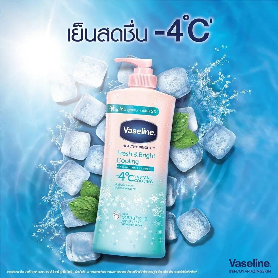 Vaseline Healthy Bright Fresh & Bright Skin -4°c Cooling Lotion 500 ml. 3 Pack - Image 4 of 4