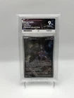 Mewtwo SVP052 - Pokémon TCG - SV 151 - Black Star Promo - ACE 9 Mint