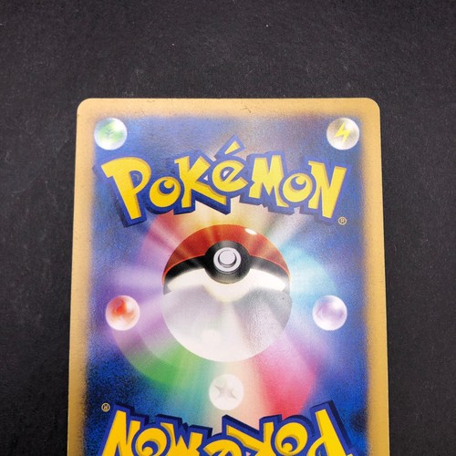 Empoleon LV.X Holo DP1 Diamond & Pearl - Japanese Pokemon Card - 2006 - Picture 8 of 14