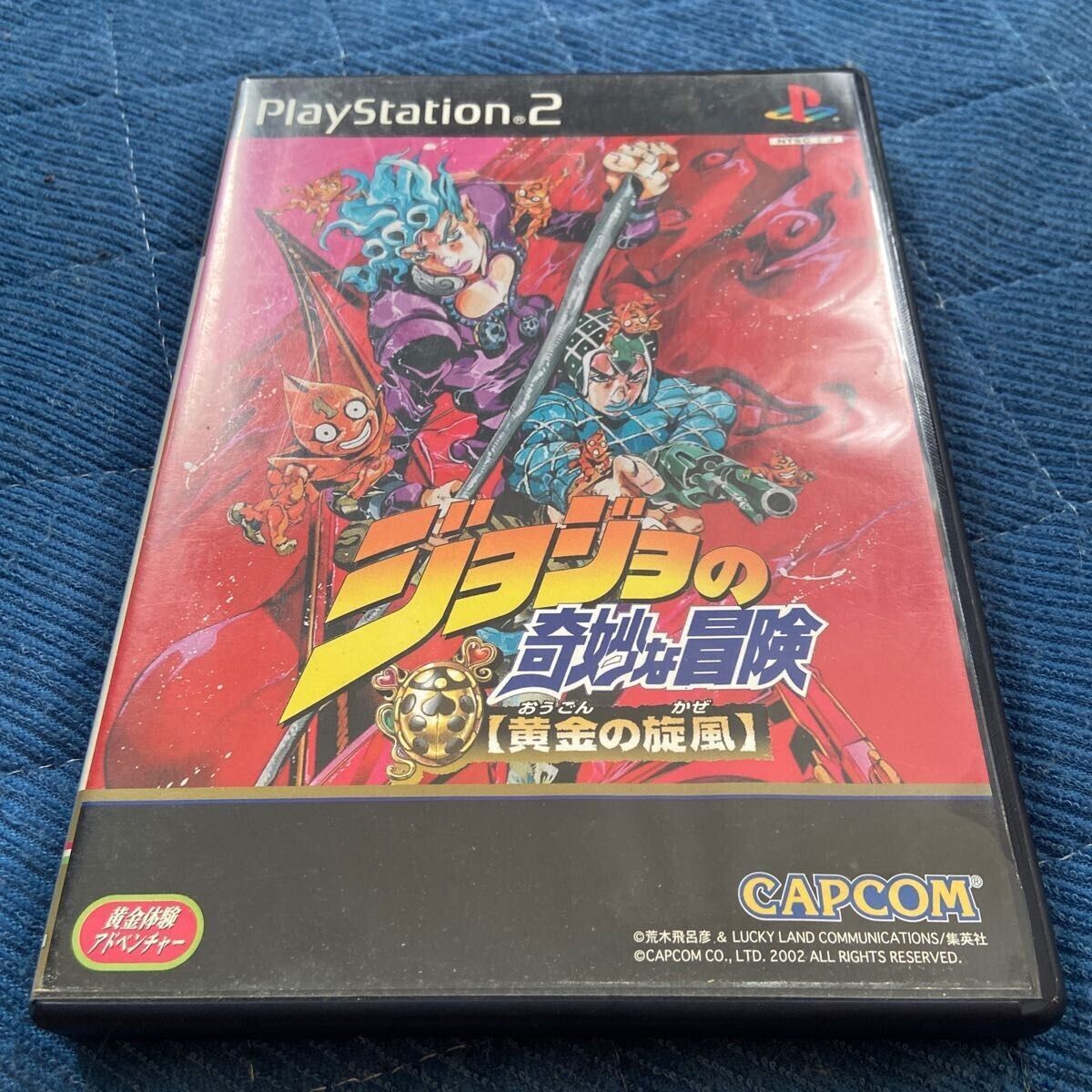 JoJo's Bizarre Adventure Ougon no kaze PS2 Japanese version PlayStation 2  Game