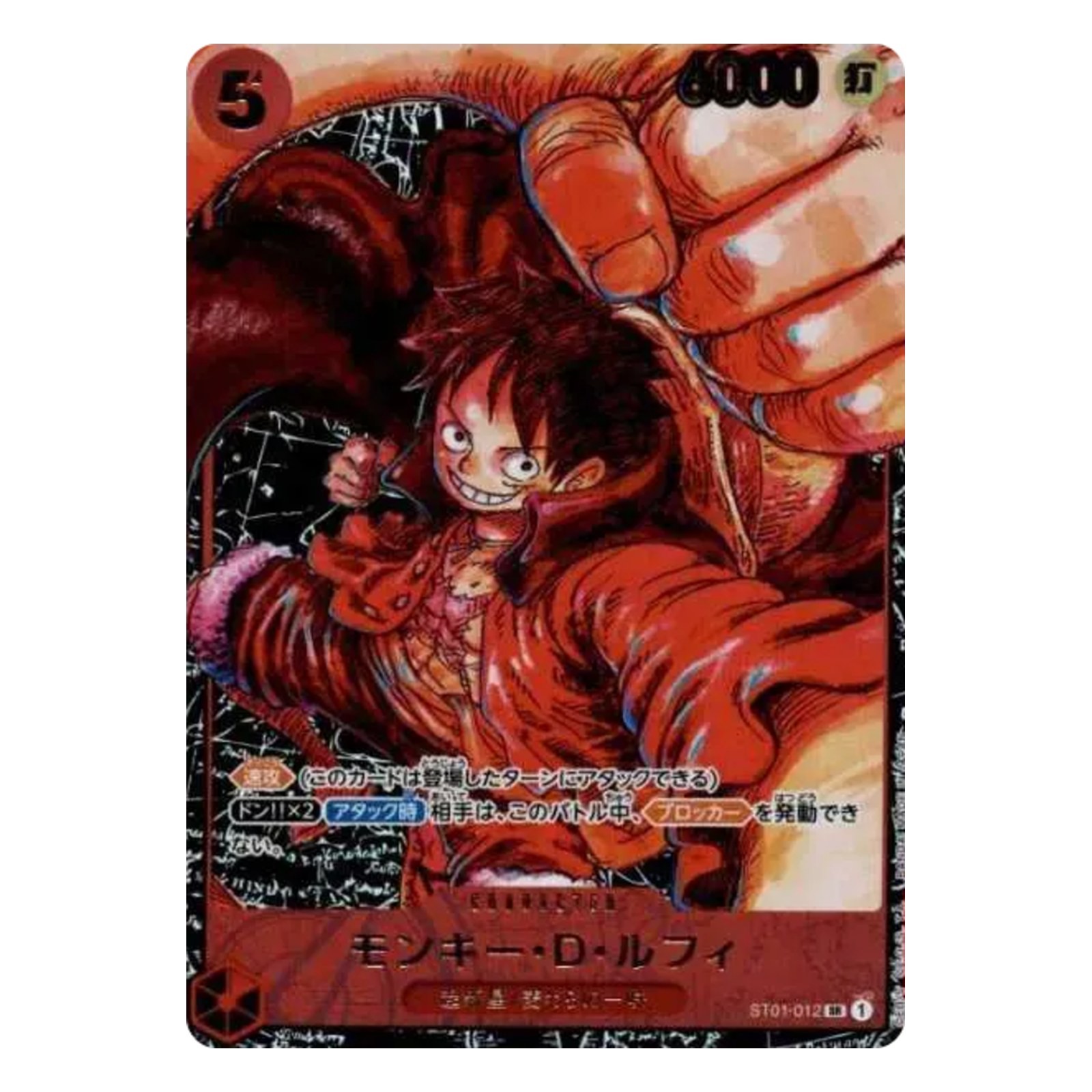 One Piece TCG Japanese Monkey D. Luffy ST01-012 SR Awakening of the New Era