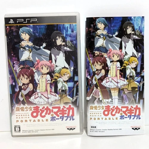 Mahou Shoujo Madoka Magica Portable Sony PSP PlayStation 2012 Japanese Ver