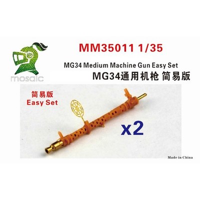 Five star model MM35011 1/35   MG34 Medium Machine Gun Easy Set
