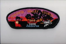 Ouachita Valley Council 1989 National Jamboree JSP