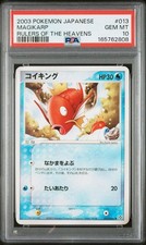 PSA 10 Magikarp 013/054 Rulers of The Heavens 2003 Pokemon Card Japanese