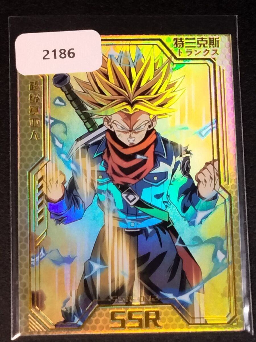 ssj2 trunks