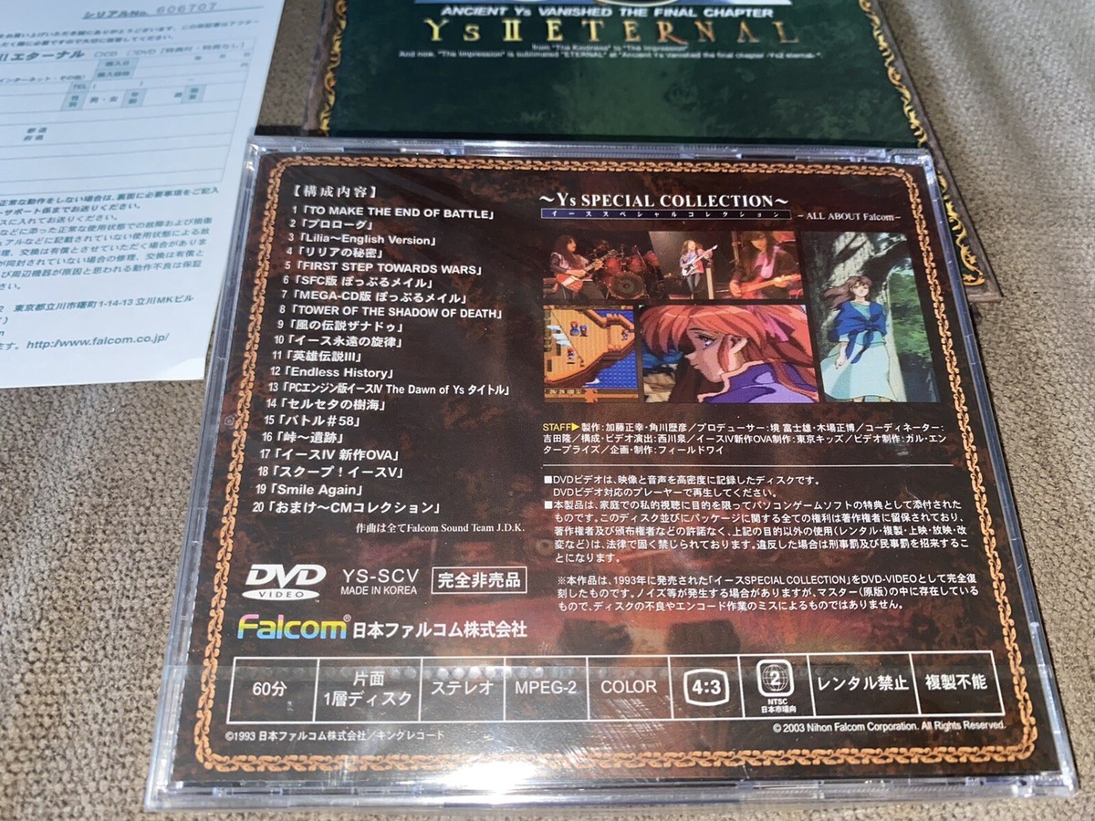 Ys II: Eternal - Japanese Big Box Edition PC | eBay