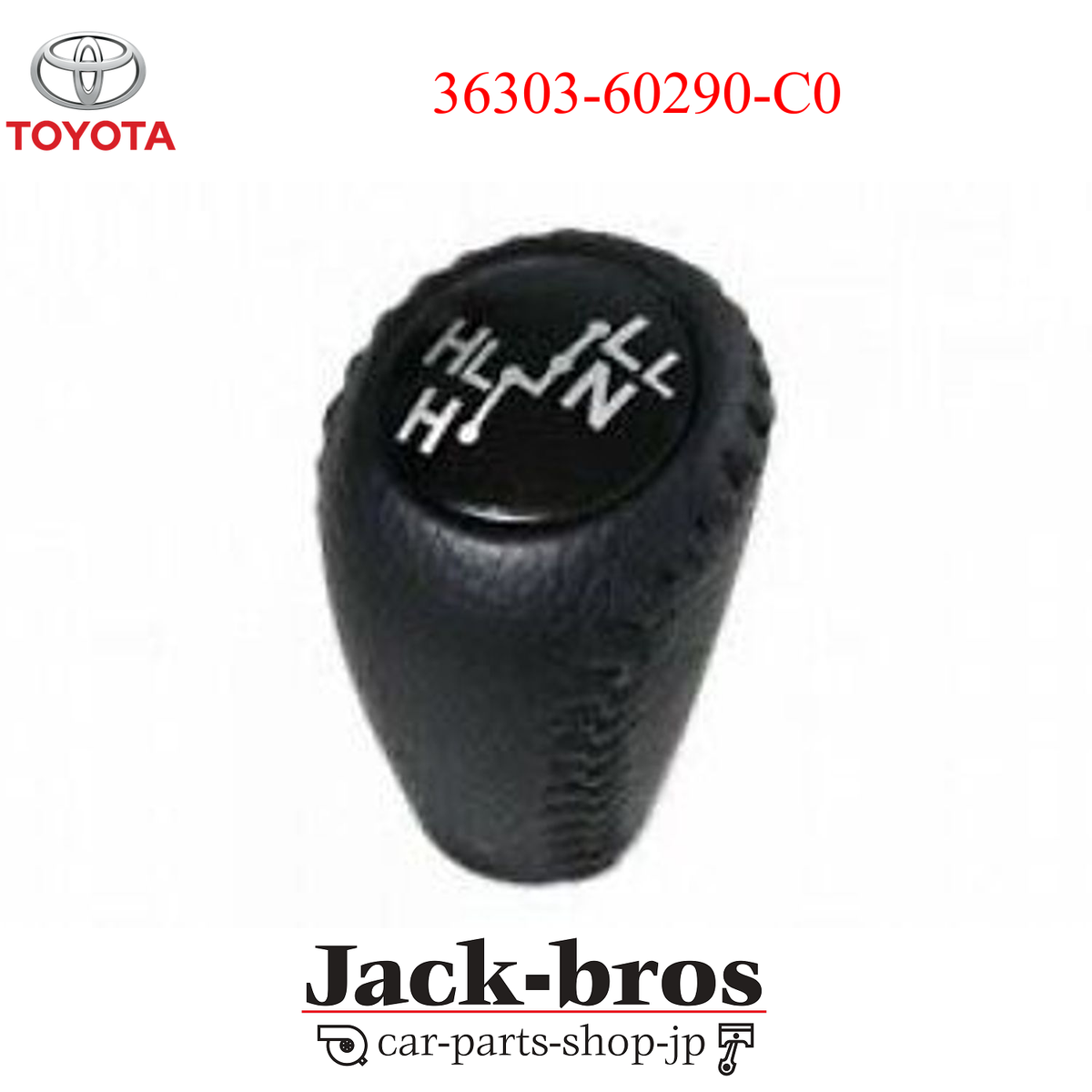 Toyota Genuine OEM Knob sub-assy, shift lever LAND CRUISER PRADO