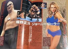 Joanie Laurer Chyna 2002 NJPW The Spiral Toyko Dome Program Bryan Danielson WWE