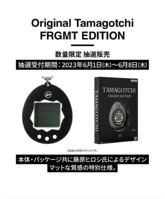 新品 Original TAMAGOTCHI FRGMT EDITION 1st Tamagotchi Original Tamagotchi FRGMT EDITIO Hiroshi Fujiwara New