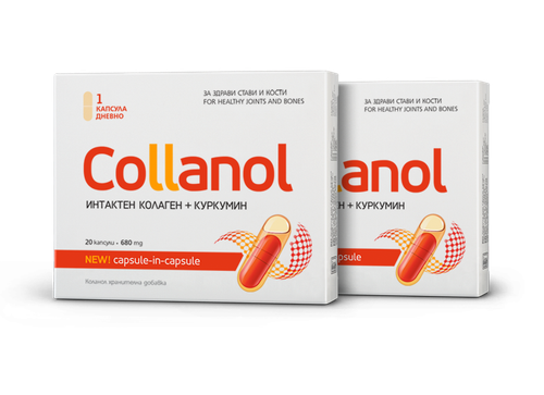 2 X Collanol 20 Caps 680mg Collagen  Curcumin For Healthy Bones Joints