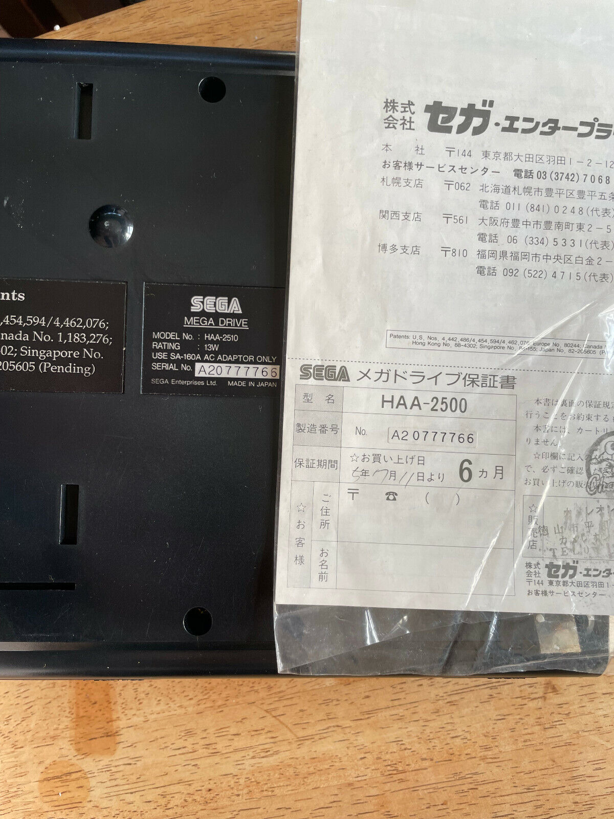 SEGA MEGA DRIVE 1 Sonic System Boxed Console NTSC-J Japanese HAA-2501 IN  STOCK