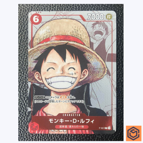 Monkey D Luffy P-001 Parallel Promo 25th Anniversary ONE PIECE