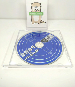 Dreamcast Segakara HKT-4300 Console w/Box Japanese Karaoke System Tested SEGA