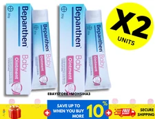 Bepanthen Nappy Care Ointment Provitamin B5~30g X 2