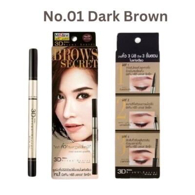 Mistine 3D Browns Secret Brow Set Pencil,Brow Shadow,Mascara No.1 Dark Brown