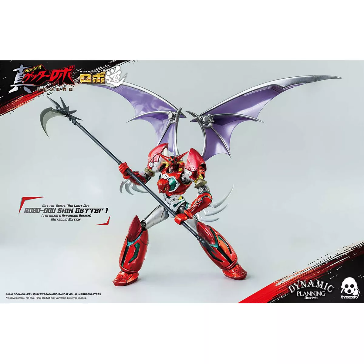 Getter Robo Armageddon - Shin Getter Metalic Edition Action Figure